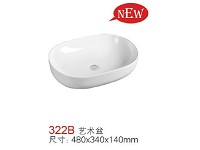 PS322B
